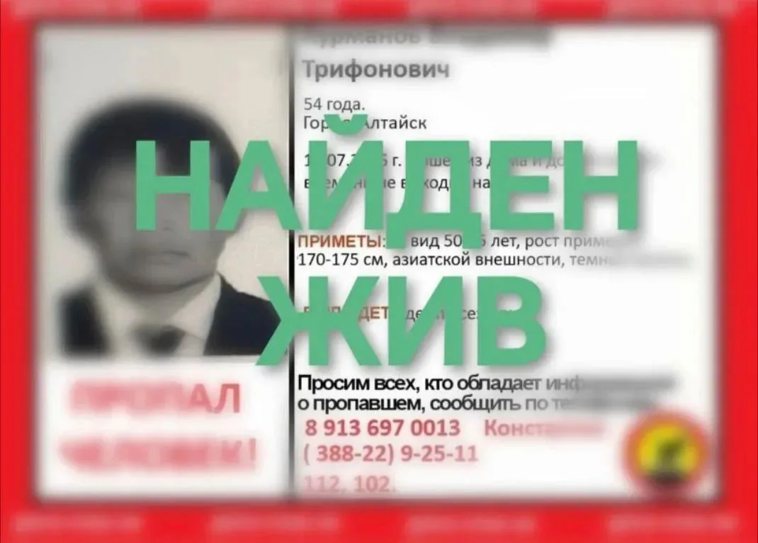 🆘 Пропал человек!