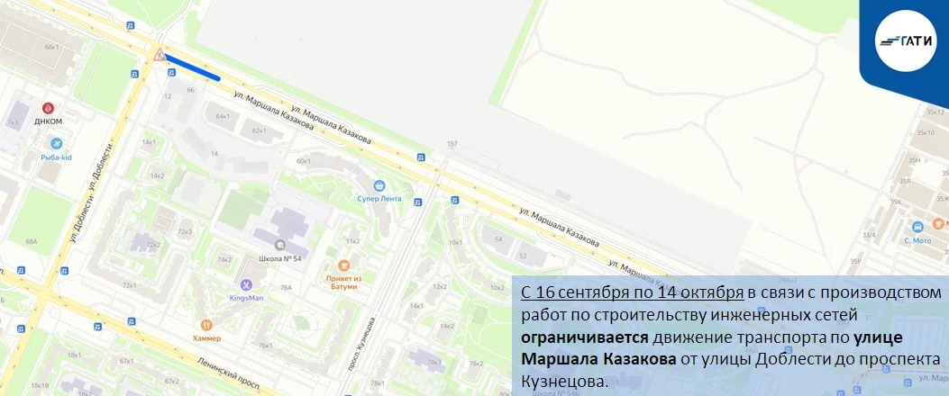🛑 ГАТИ Санкт-Петербурга информирует 🛑