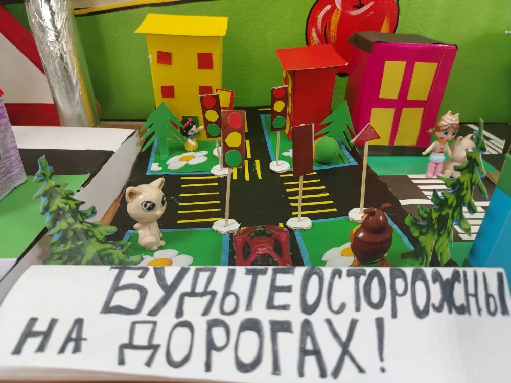 В рамках месяца, посвященного Правилам дорожного движения, обучающиеся 1-5 классов приняли участие в
