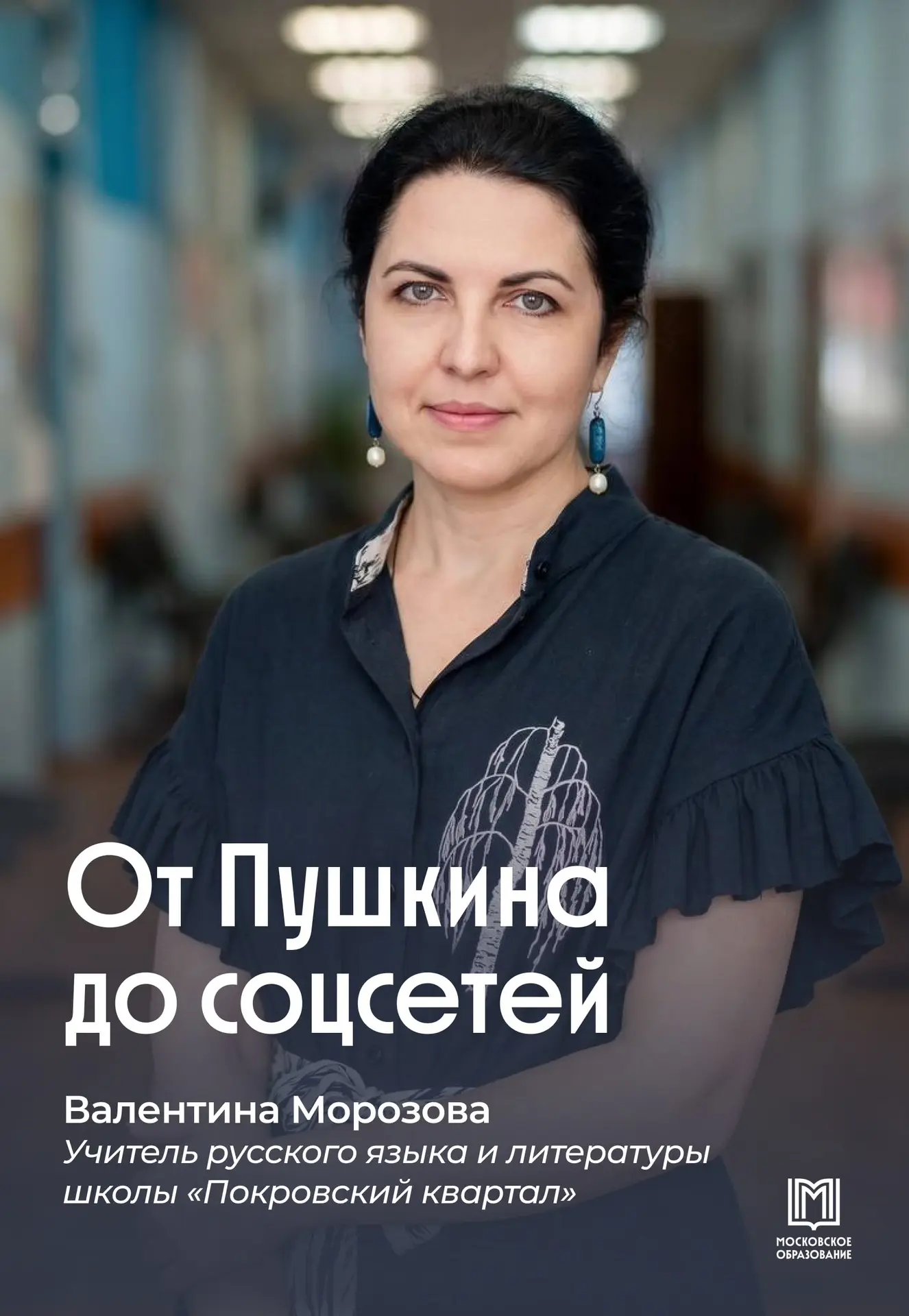 С Днём рождения, великий и могучий ❤️