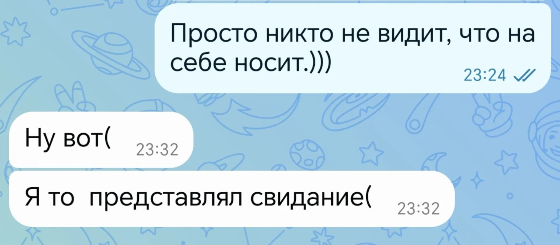 Сначала: «Мур-мур ❤️»