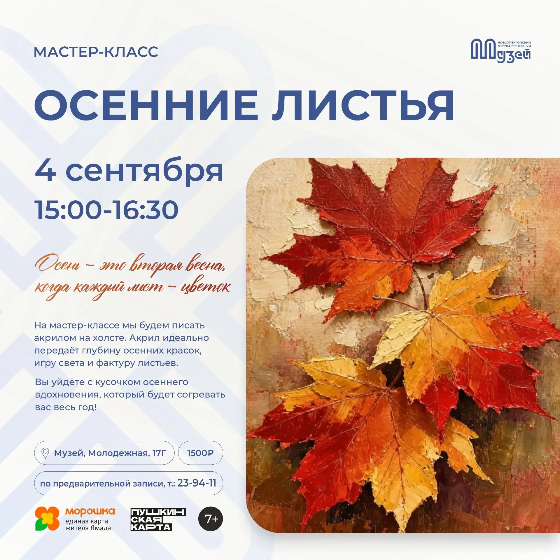 ❤️Ну что, драгоценные наши!