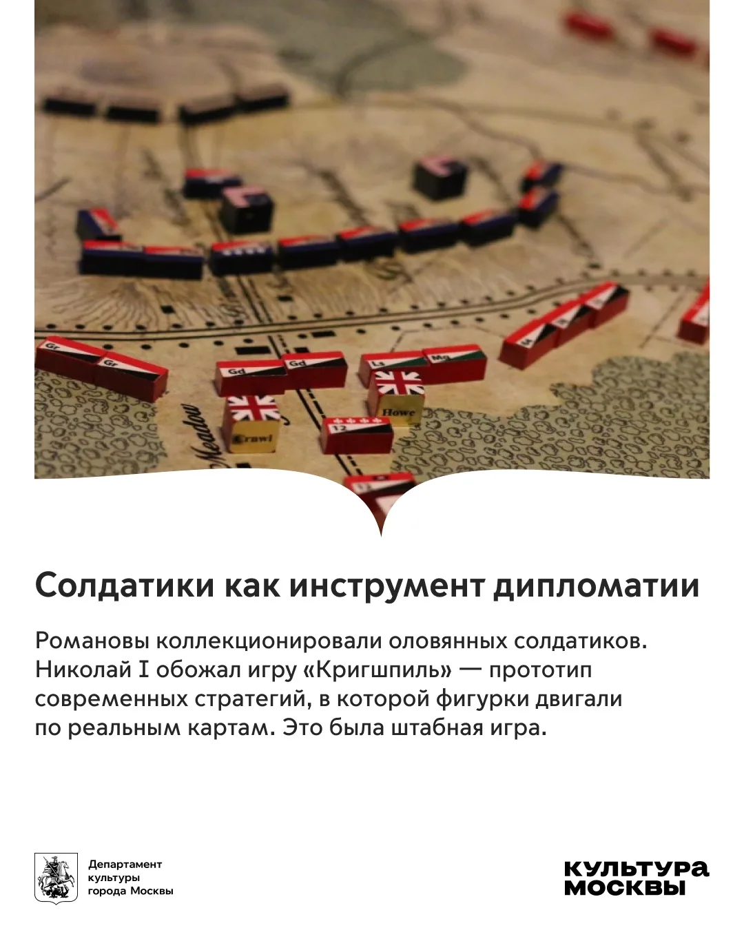 Выставка «Романовы. Из Петергофа в Москву» в музее-заповеднике «Коломенское» разрушает стереотип о т