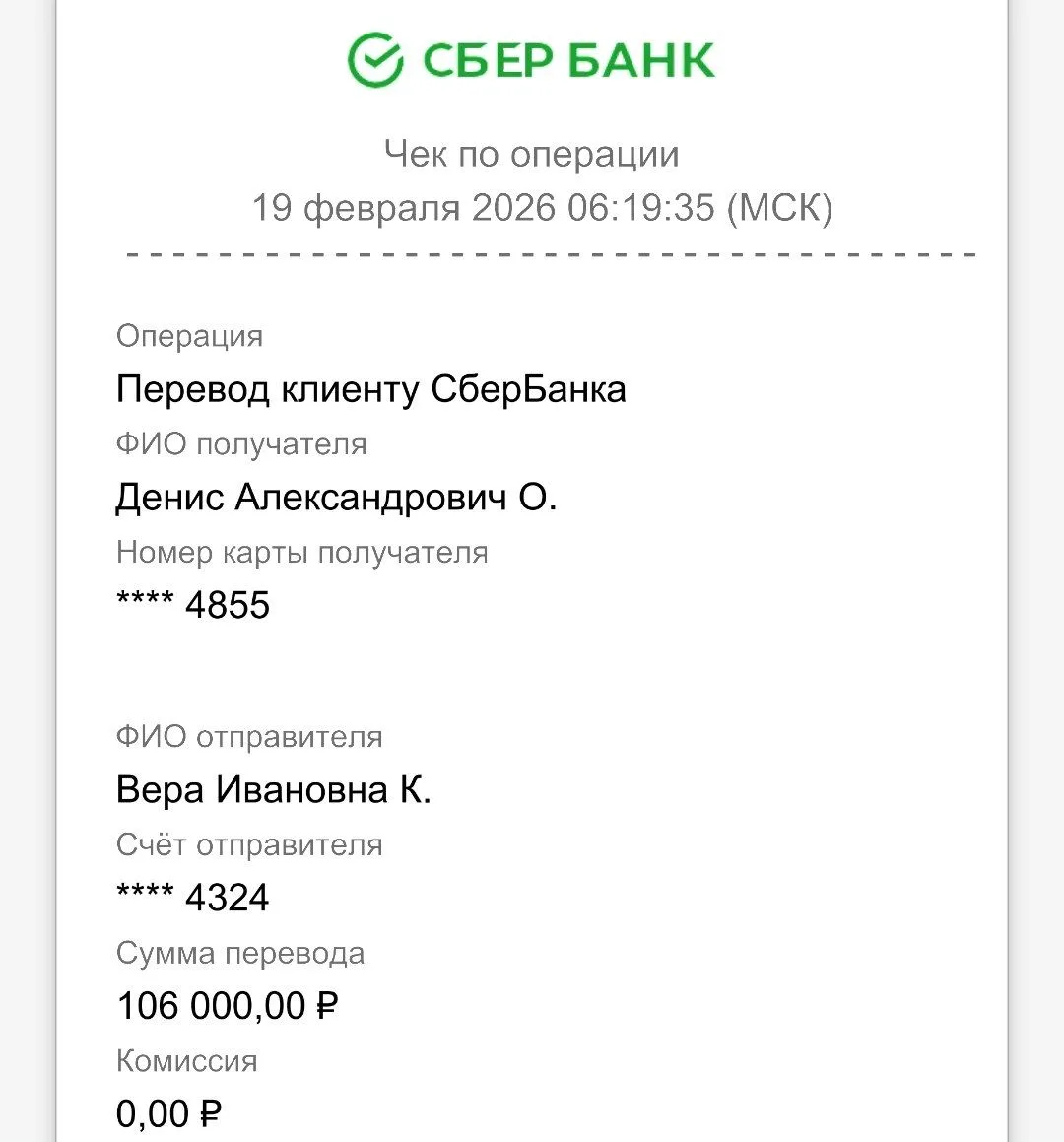 Ура!👍