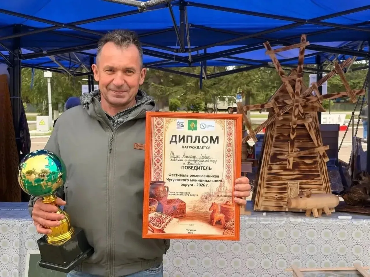 06 июня наш округ представил свои достижения на фестивале ремесленников Чугуевского мун...