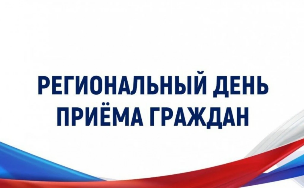 23 сентября 2026 г. с 8.00 до 20.00 на территории области планируется проведение регион...