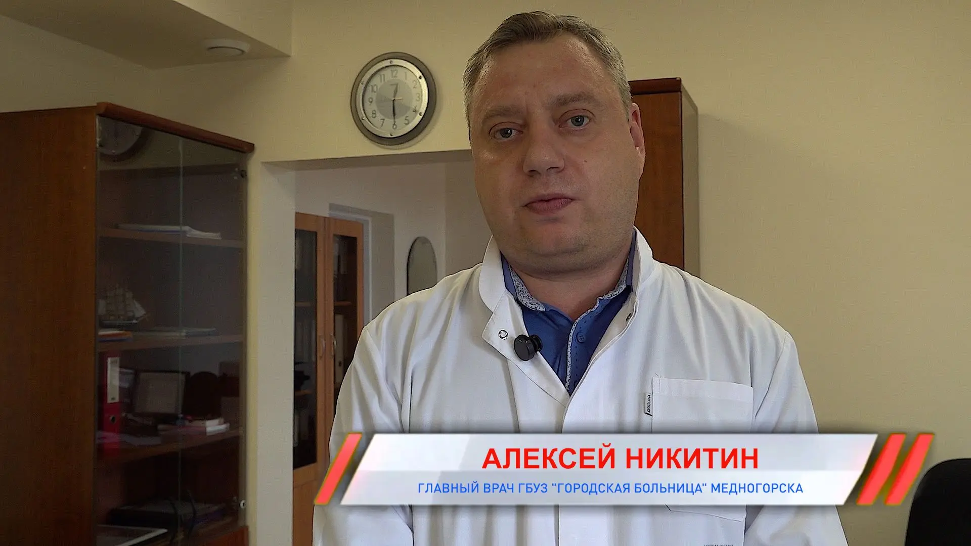 Спасибо за заботу о нашем здоровье!