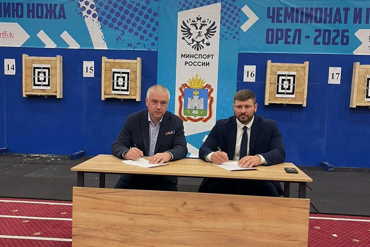 Чемпионат и Первенство России по спортивному метанию ножа проходят в городе Орле. В рам...