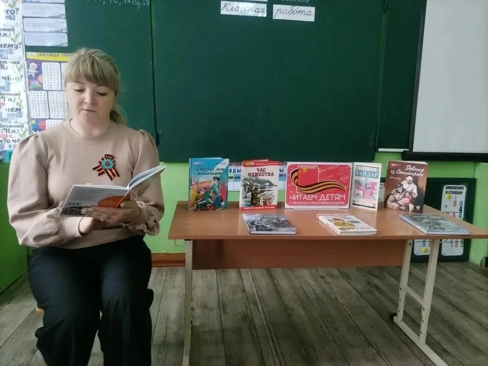 📚 В Бобринской школе прошло мероприятие «Читаем о воине»