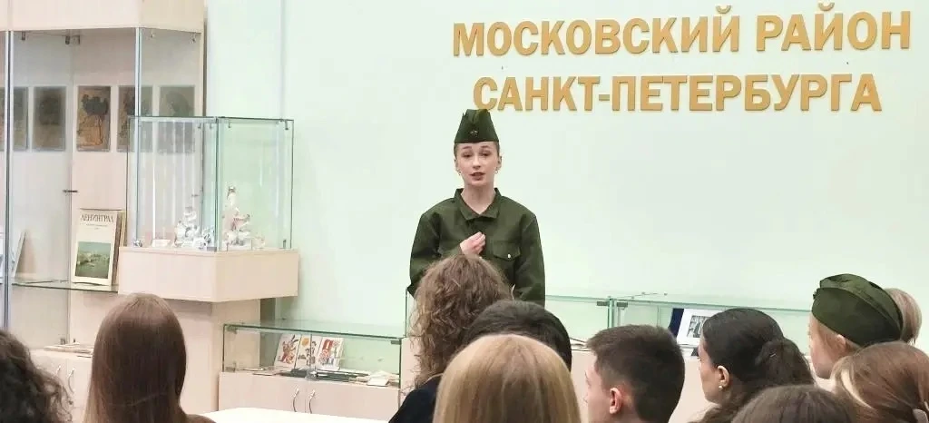 В школе на Глеба Успенского состоялась традиционная читательская конференция старшеклассников «Памят