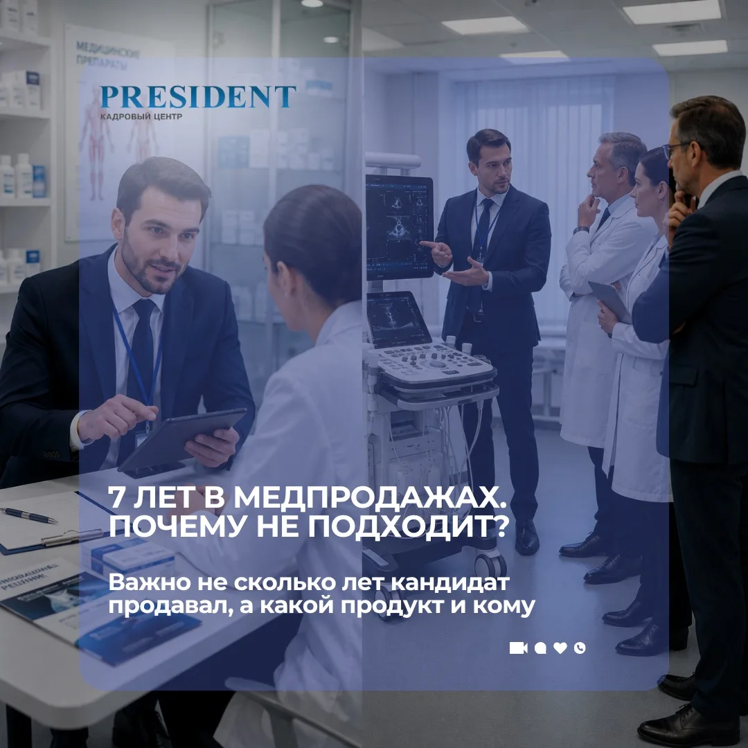 Экспертиза направления 🩺