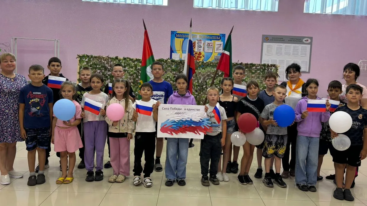 День России 🇷🇺