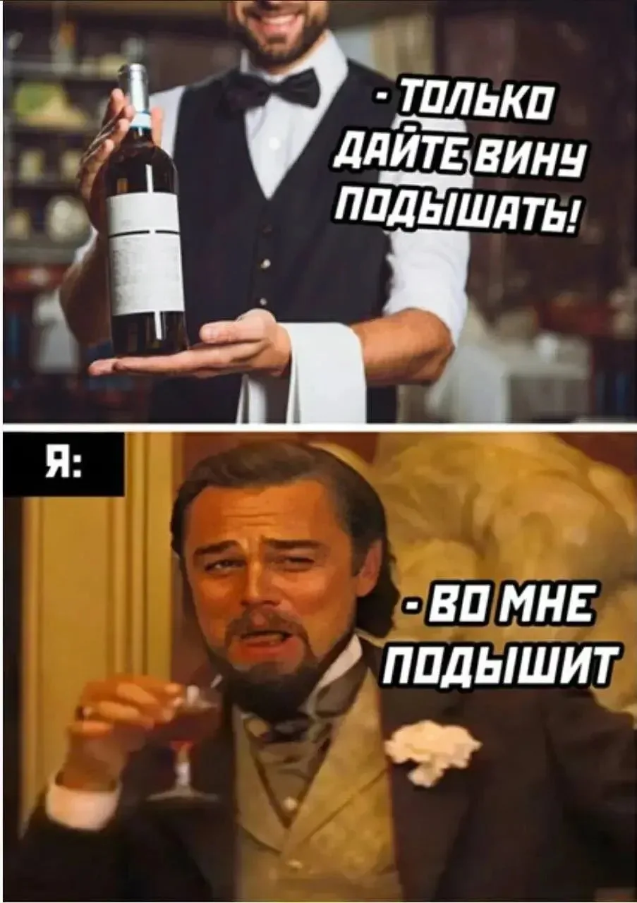 Планы на наши мини-каникулы примерно такие
