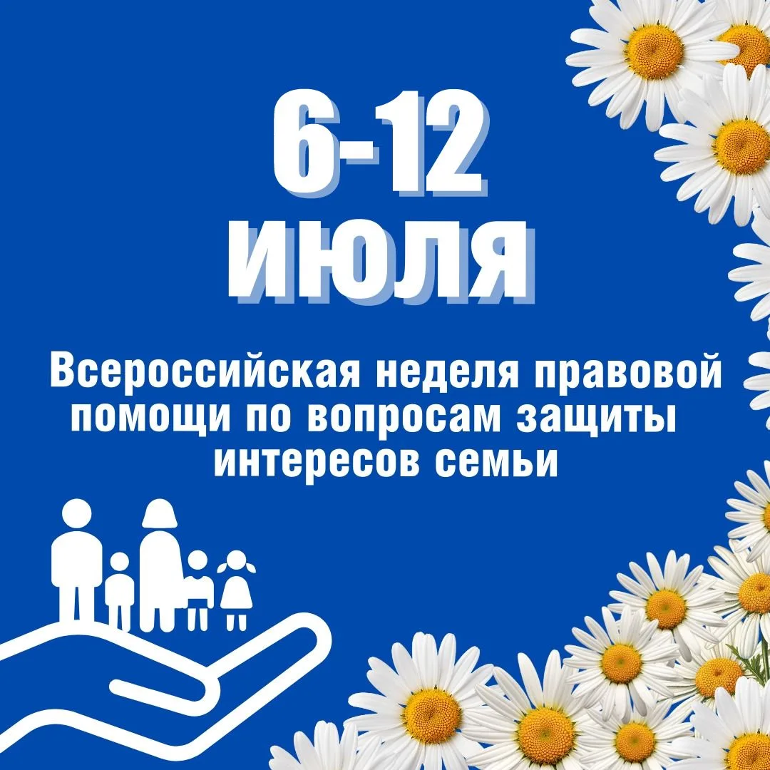 💙 МАДОУ «БУРАТИНО»: О ПРАВАХ ДЕТЕЙ И РОДИТЕЛЕЙ 💙   
    
🇷🇺 В рамках Всероссийской недели правов