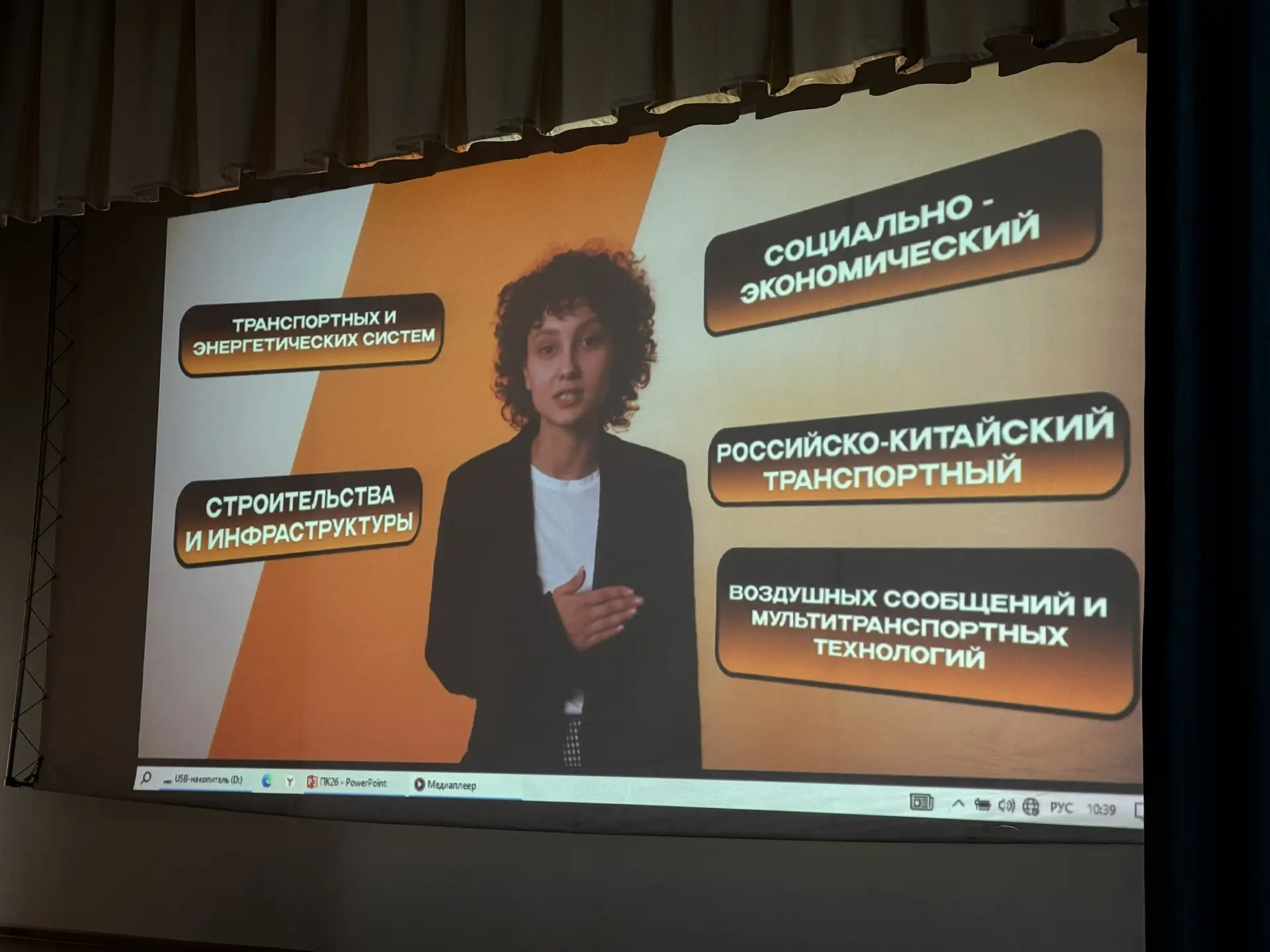 🚂 Путь в будущее: Встреча с представителями ДВГУПС г. Хабаровска 🛤️  Выбор вуза — это выбор жизненно