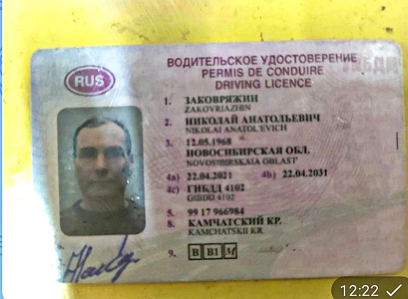 ПОДСЛУШАНО •ВИЛЮЧИНСК📢