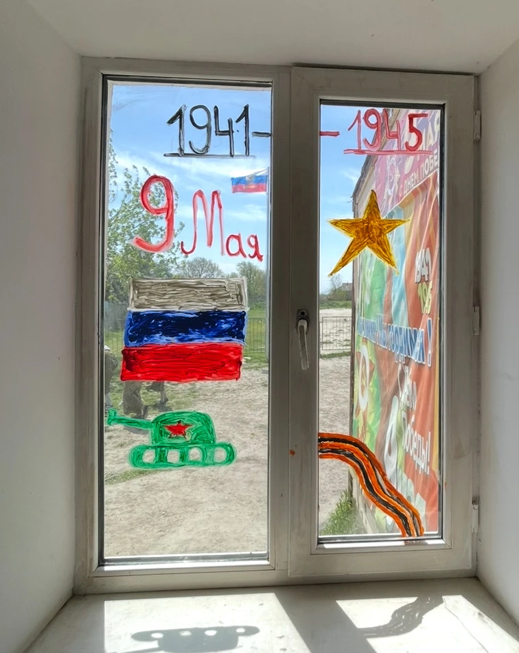 Всероссийская акция "Окна Победы"