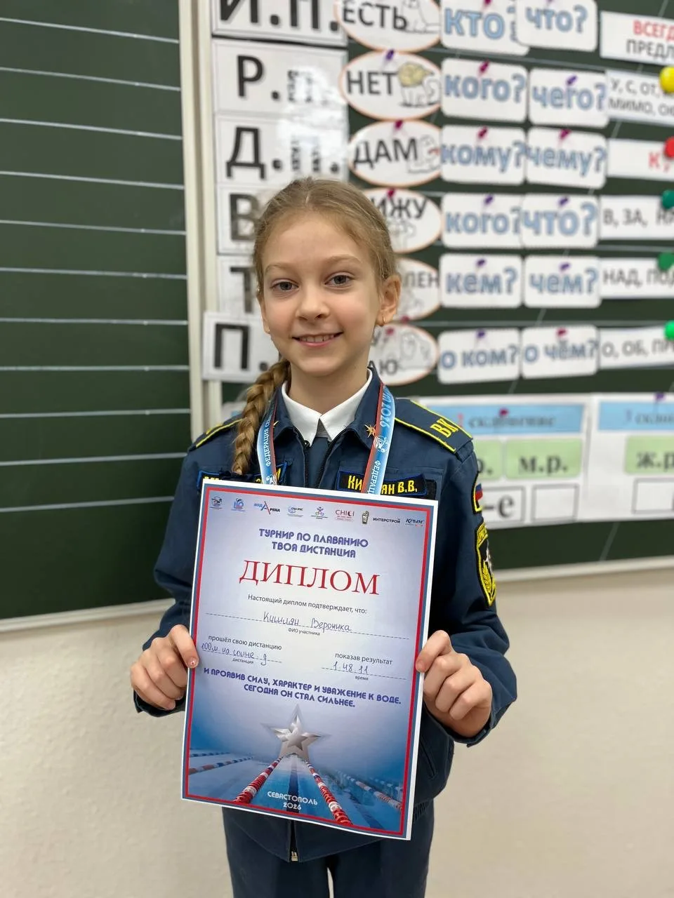 Чемпионы 25-ой🏆  📌14 февраля в Симферополе состоялось первенство МБУ ДО «СШ единоборств» по дзюдо.  