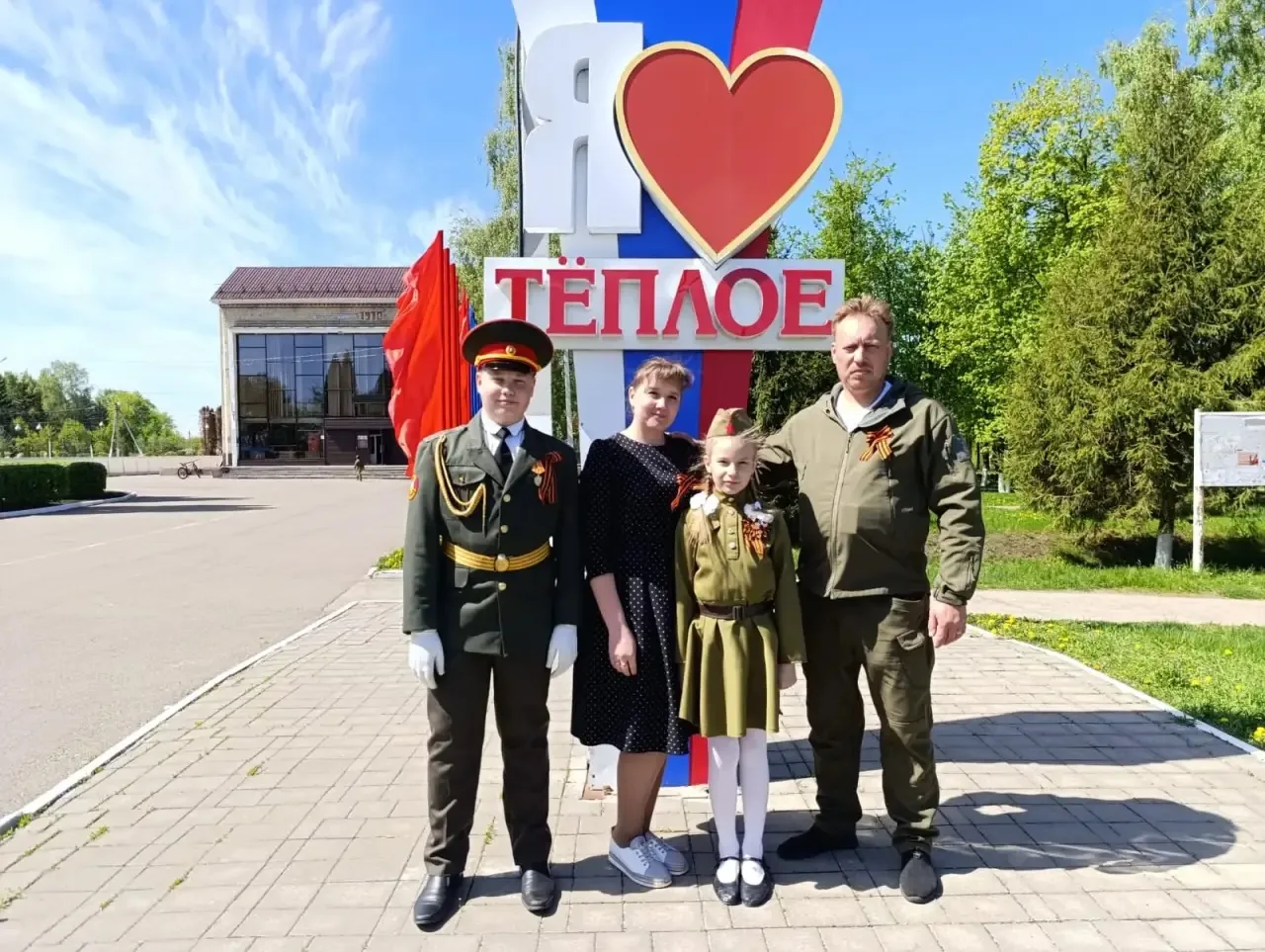 💫Ученица нашей школы, Назаренко София, принимает участие в акции «Моя Россия начинается здесь…э

🌿