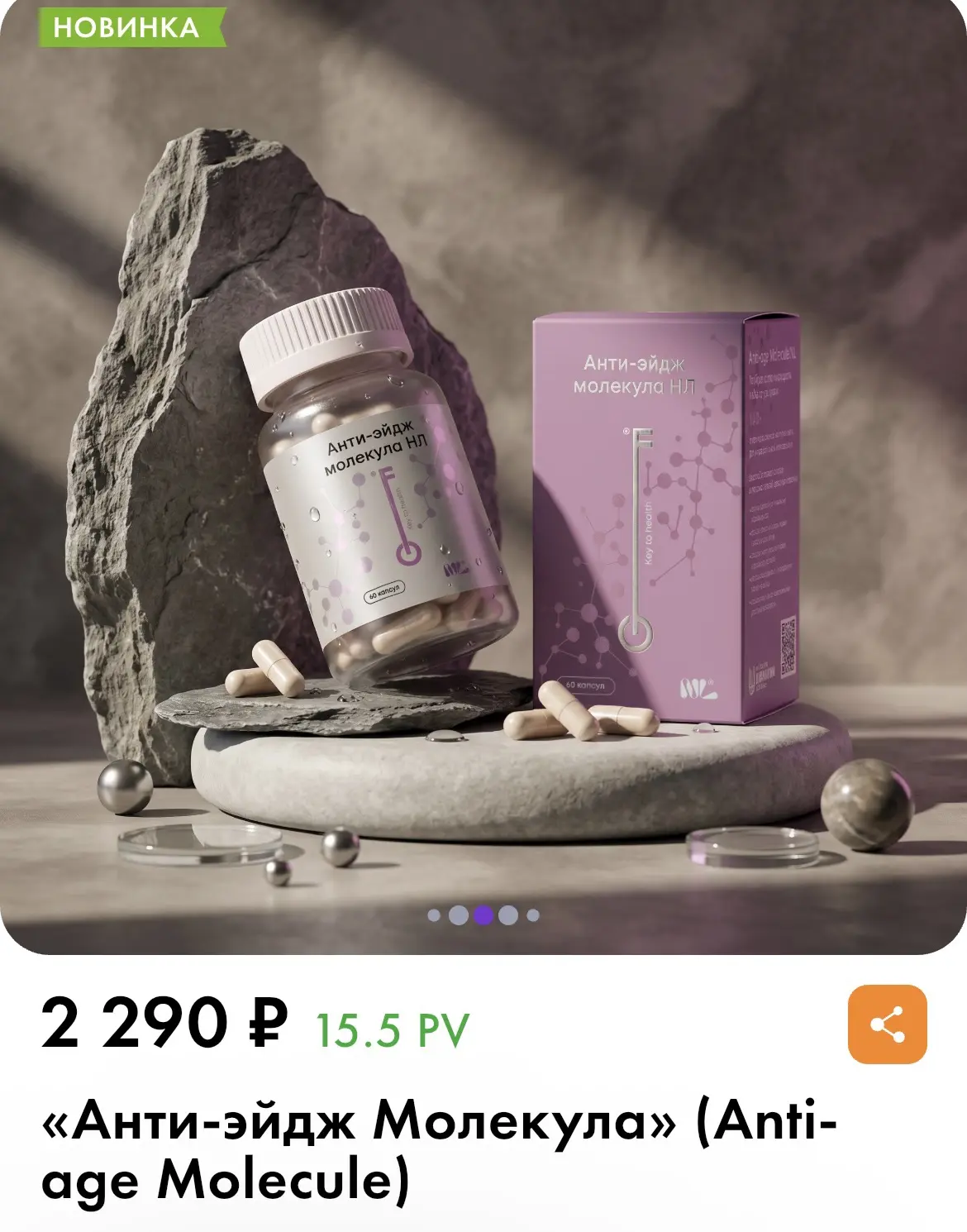 https://ng.nlstar.com/ru/api/referrals/ref/PYh2hh/