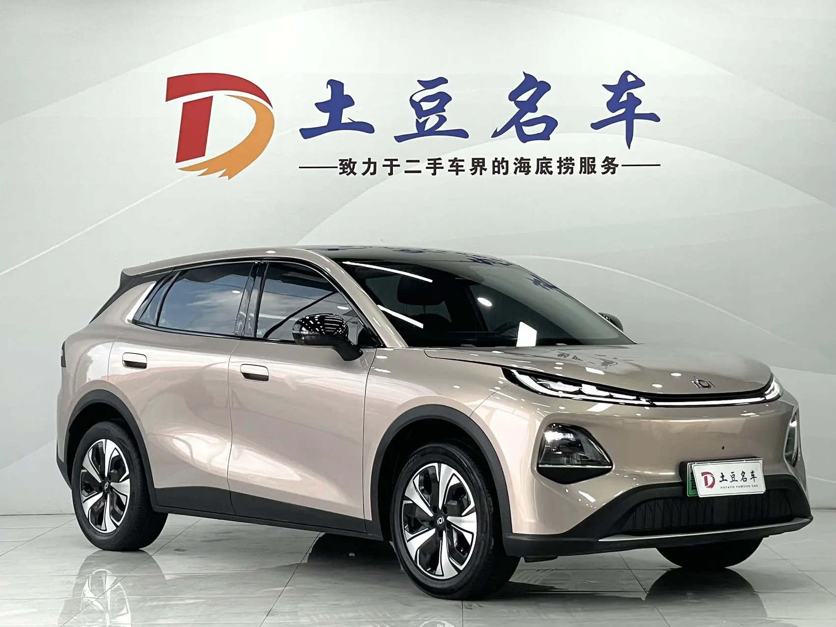 Changan Qiyuan Q05 506 MAX+