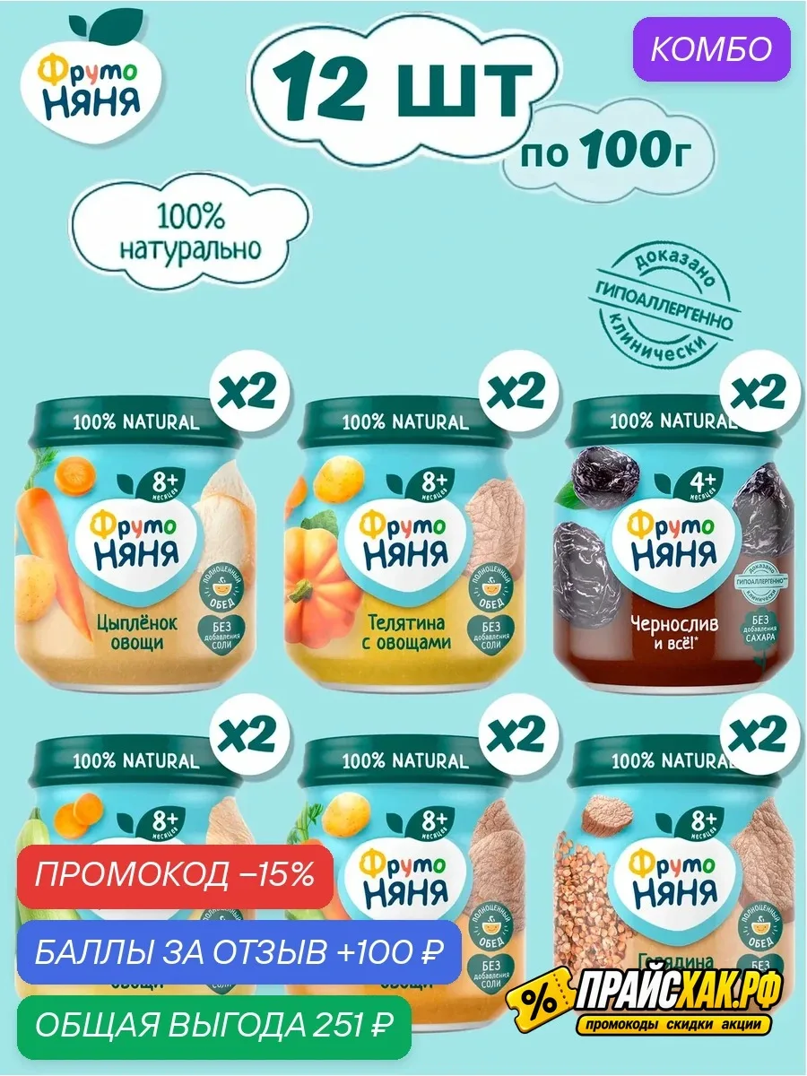 🔗 https://market.yandex.ru/cc/BA3HQs