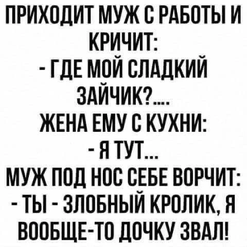 📍Лучшие еврейские анекдоты тут: https://max.ru/odessahumor