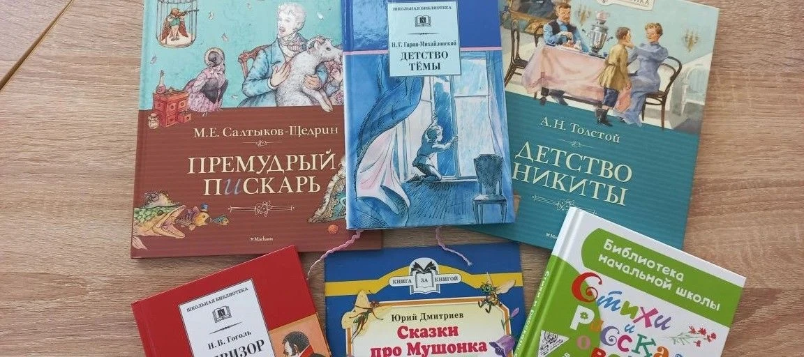 📚Чем порадовать малышей и ребят постарше в Международный день защиты детей? Конечно, п...