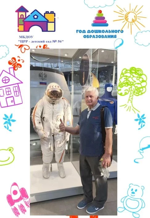 🎉 Мы гордимся нашими сотрудниками🎉