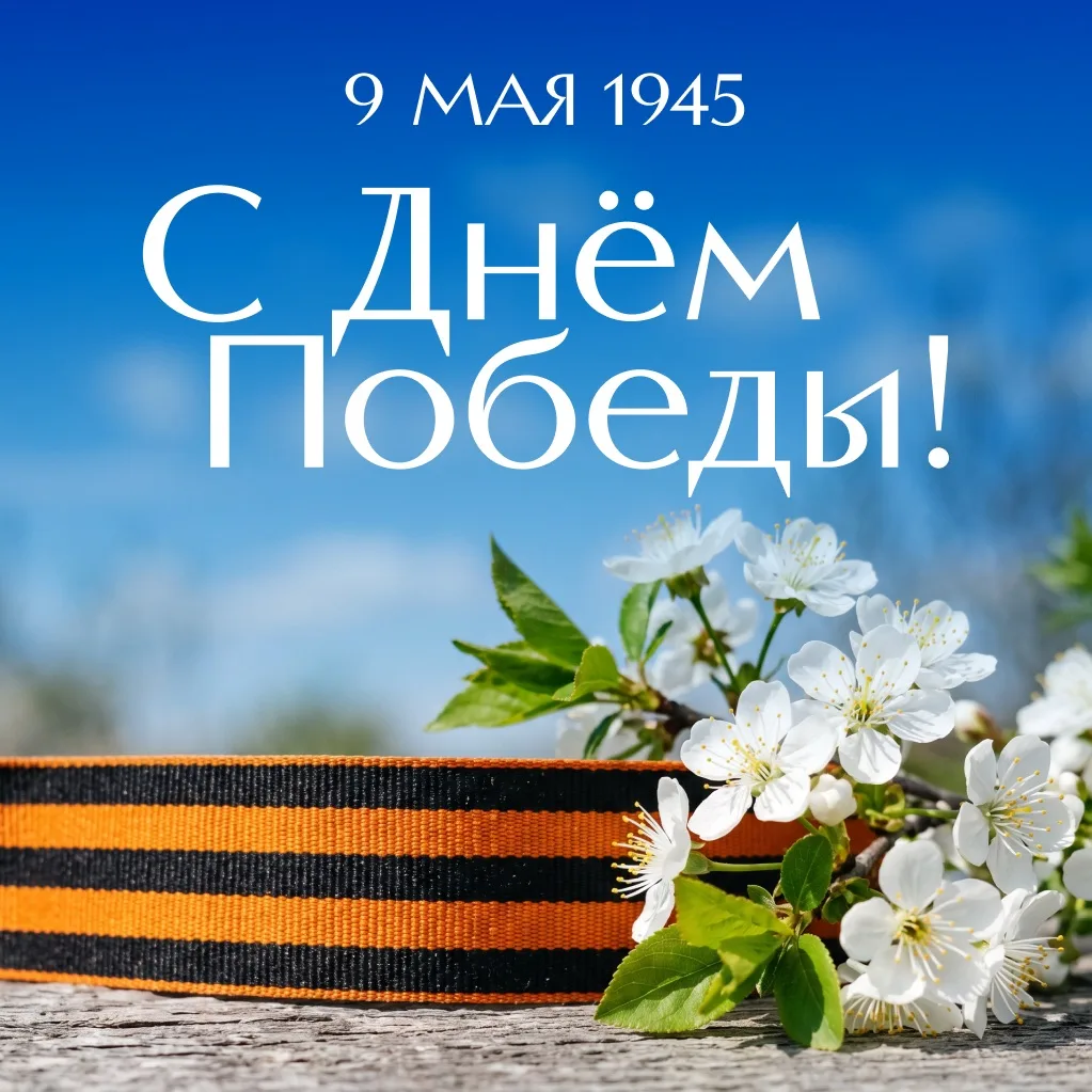 Дорогие земляки!