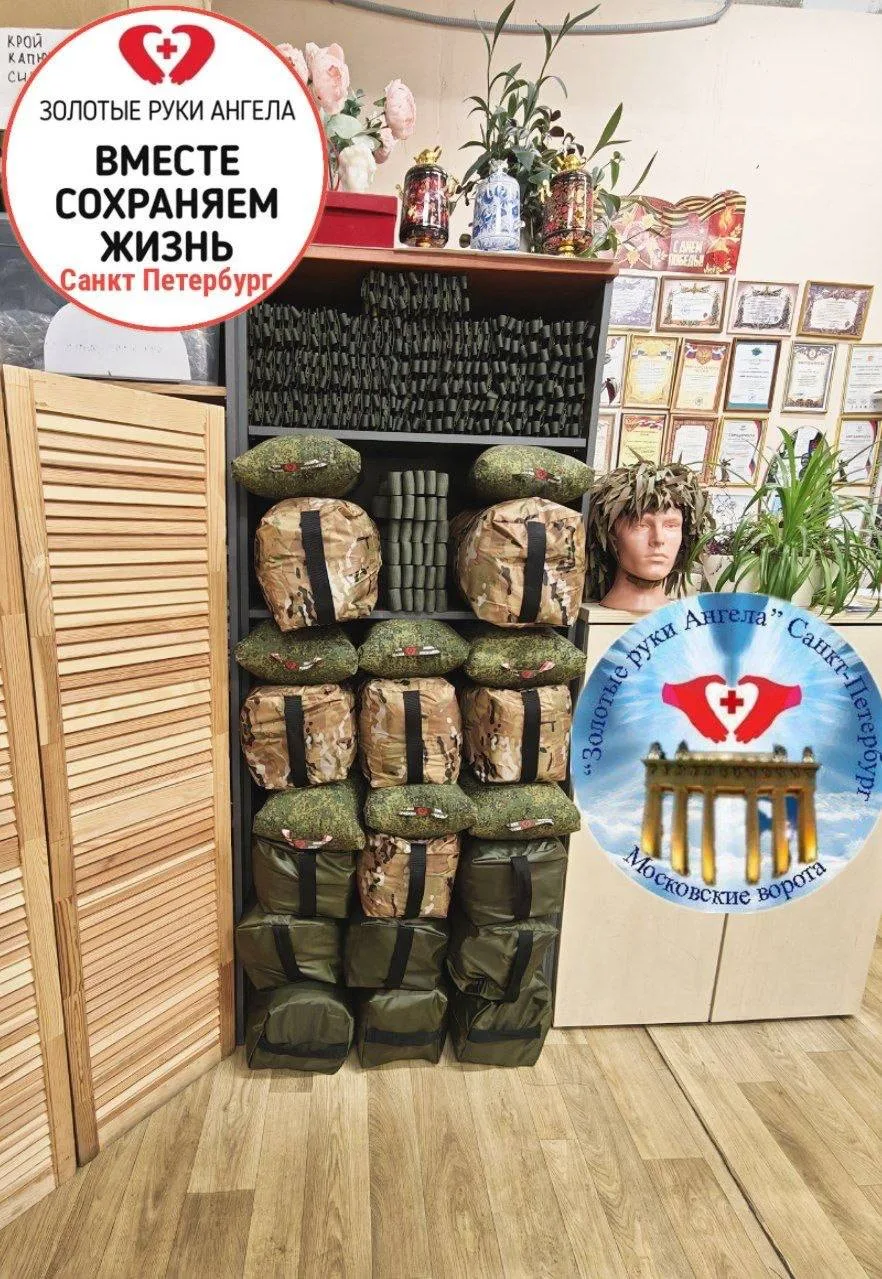 Санкт-Петербург