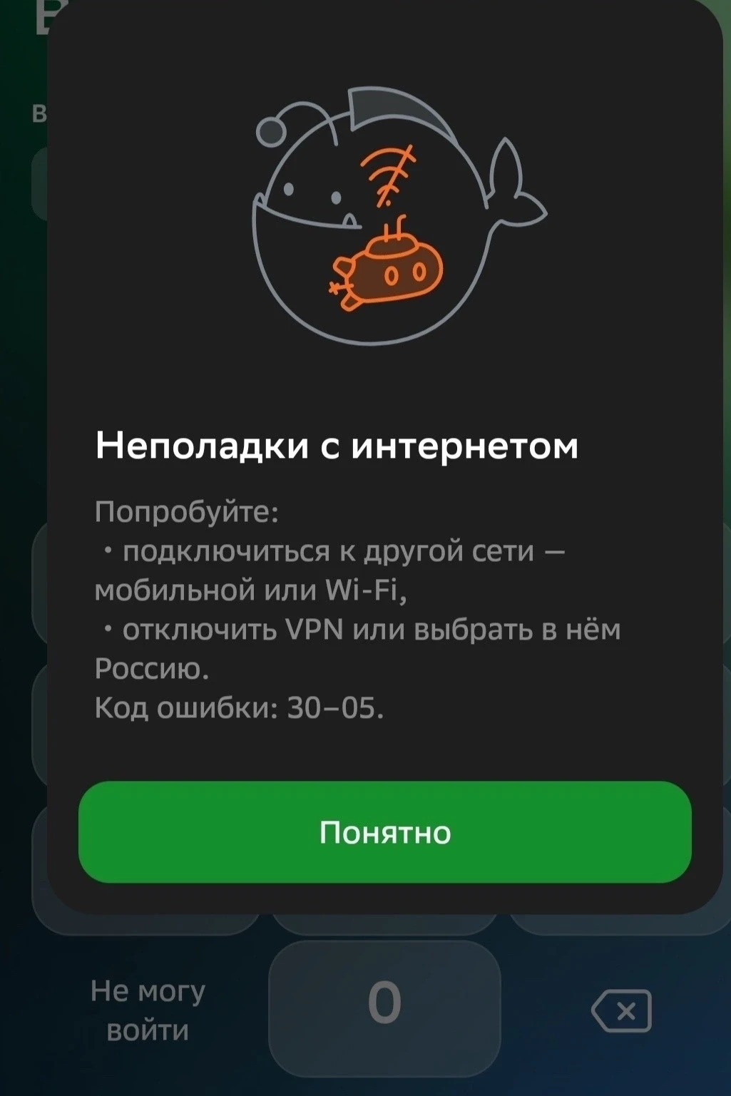 😡Подскажите, когда уже заработает интернет? Рабочая неделя началась, а связи так и нет. Белые списки