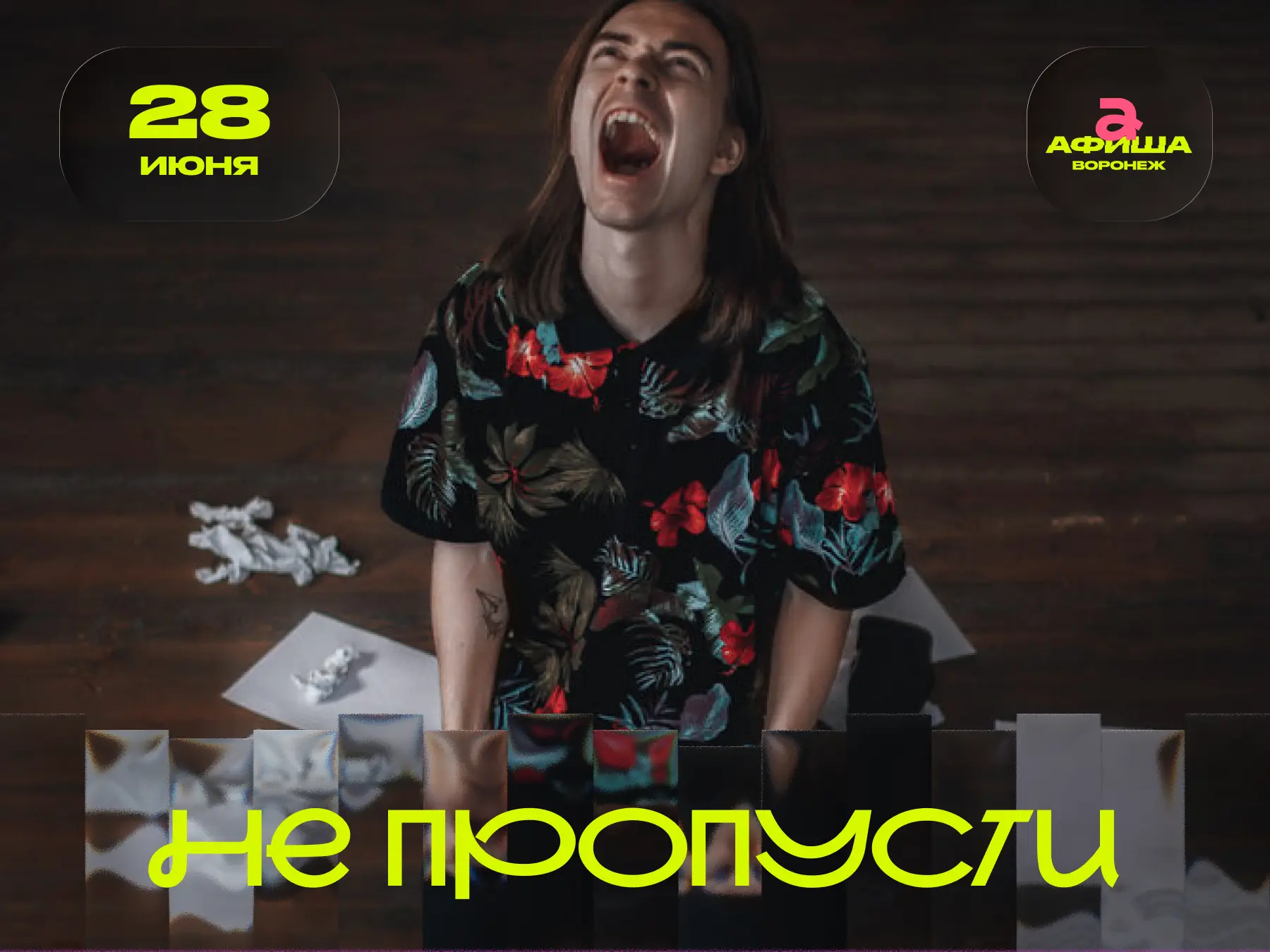 ⚡ Дима Бирюков

Сольный стендап-концерт с новым материалом, в котором много жизненных наблюдений, са