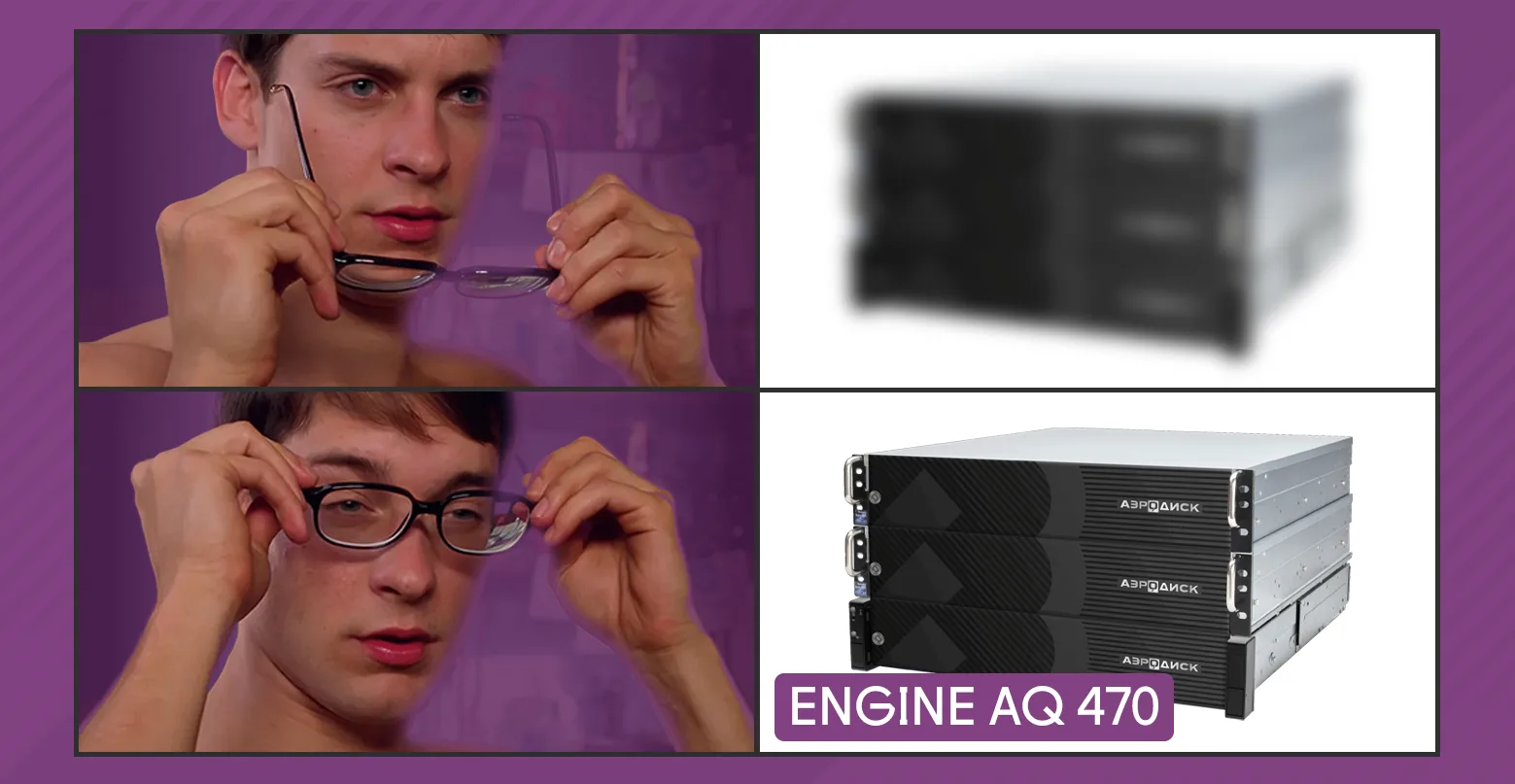 Новая СХД upper mid-range – ENGINE AQ 470