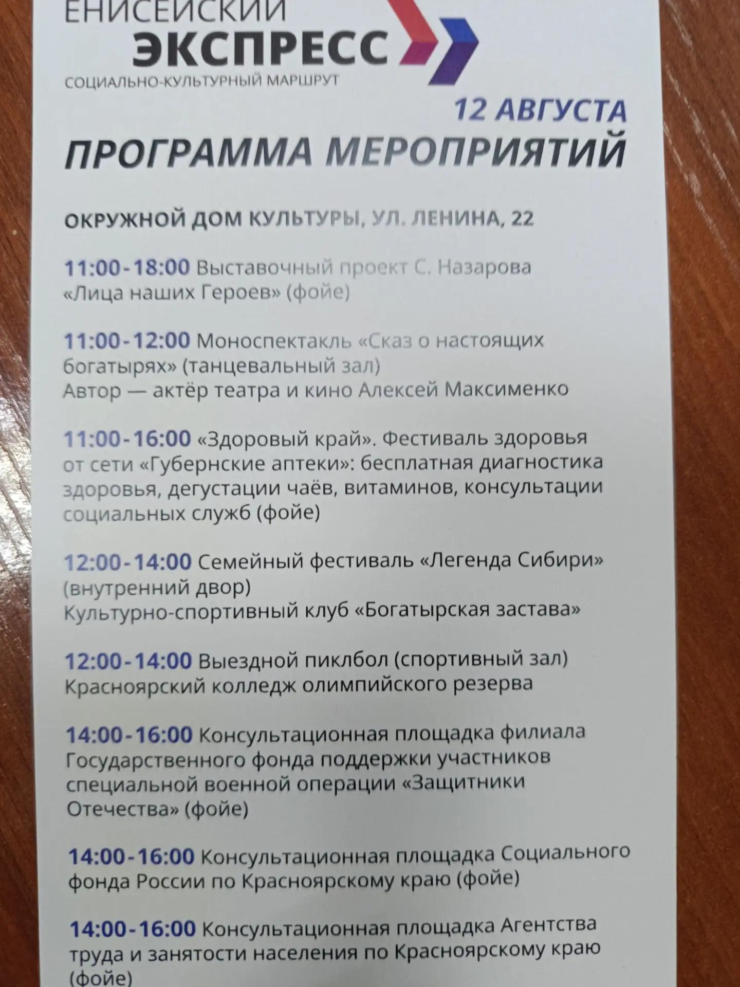 Медиа публикации