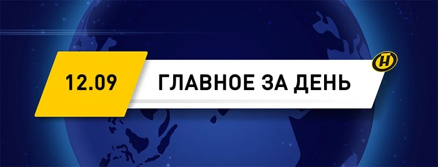 🎉Лукашенко поздравил сотрудников и ветеранов органов предварительного следствия с 15-л...