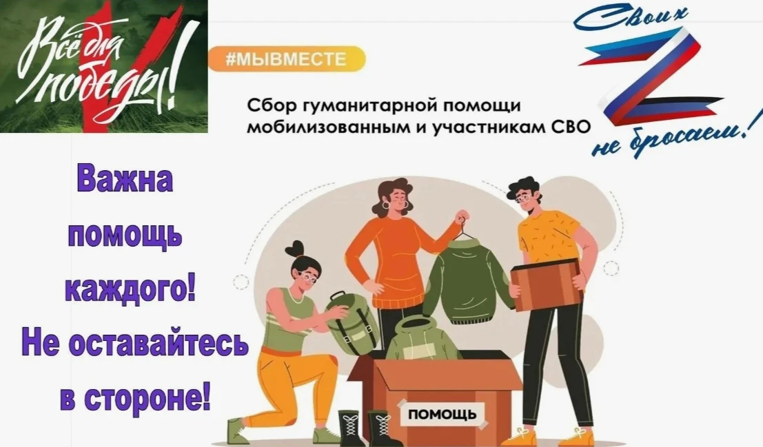 🇷🇺 Студенты и сотрудники техникума!