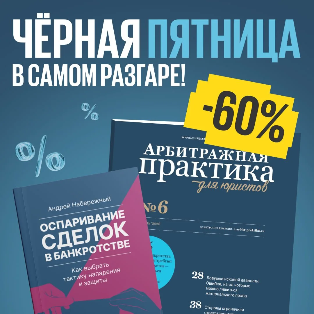 🔥 Снижаем цены до предела и дарим подарки за подписку!