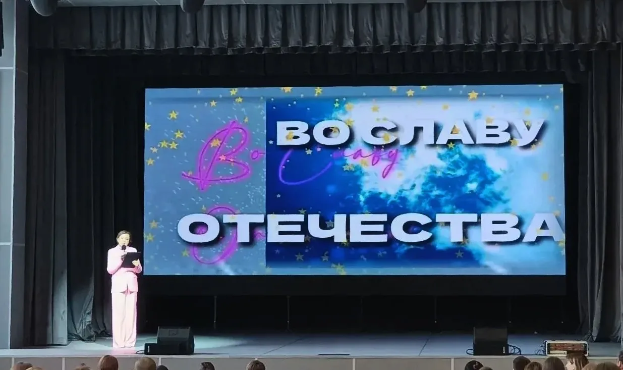 Во славу Отечества: семиклассники Богородского округа проверили знания истории  25 февраля на базе Ц