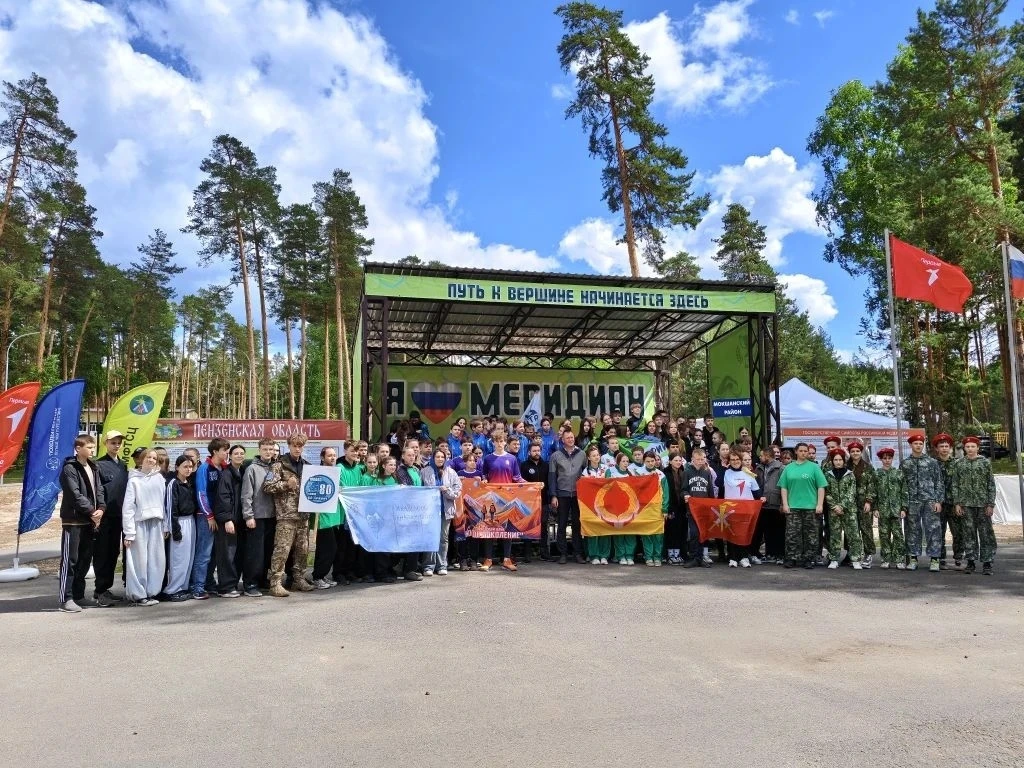 🔥В «МЕРИДИАНЕ» ЖАРКО, НЕСМОТРЯ НА ПОГОДУ!🔥