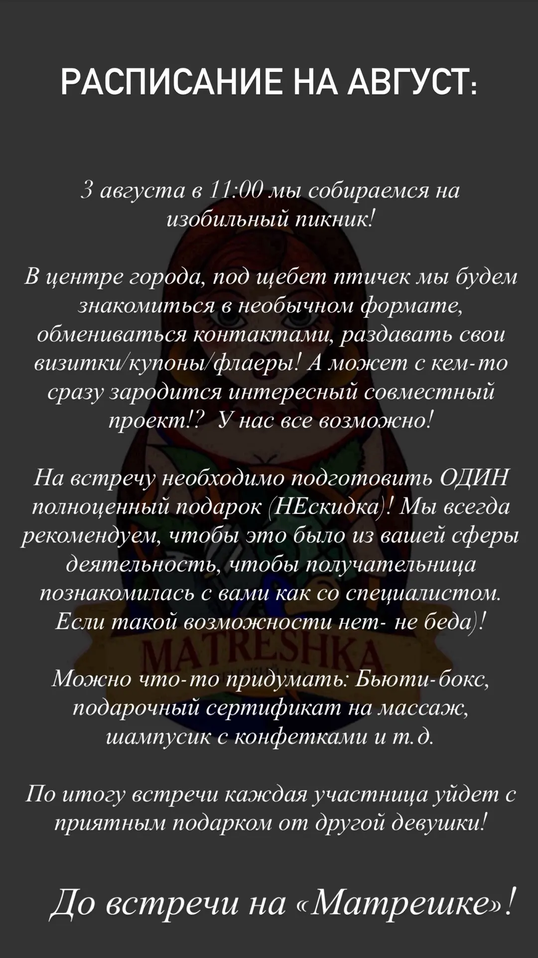 Добрый день ☀️