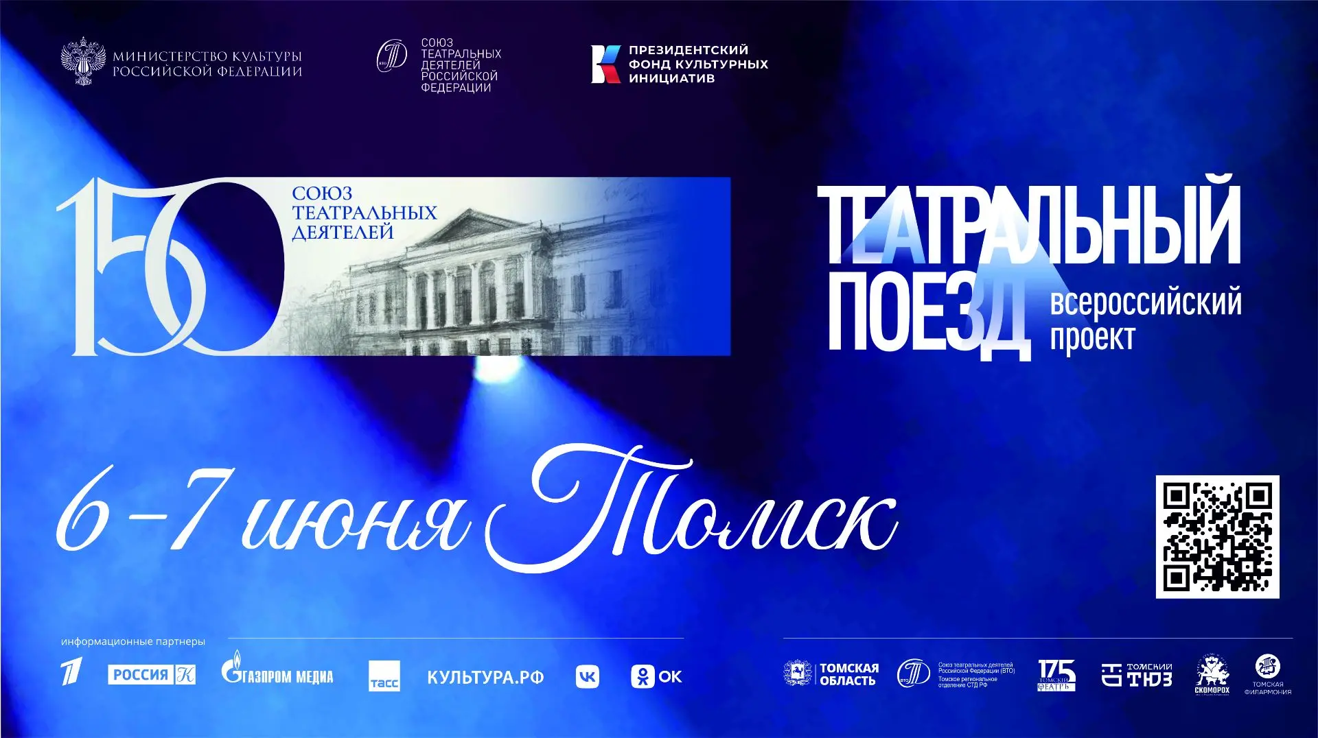 Внимание, журналисты! ⚡️⚡️⚡️