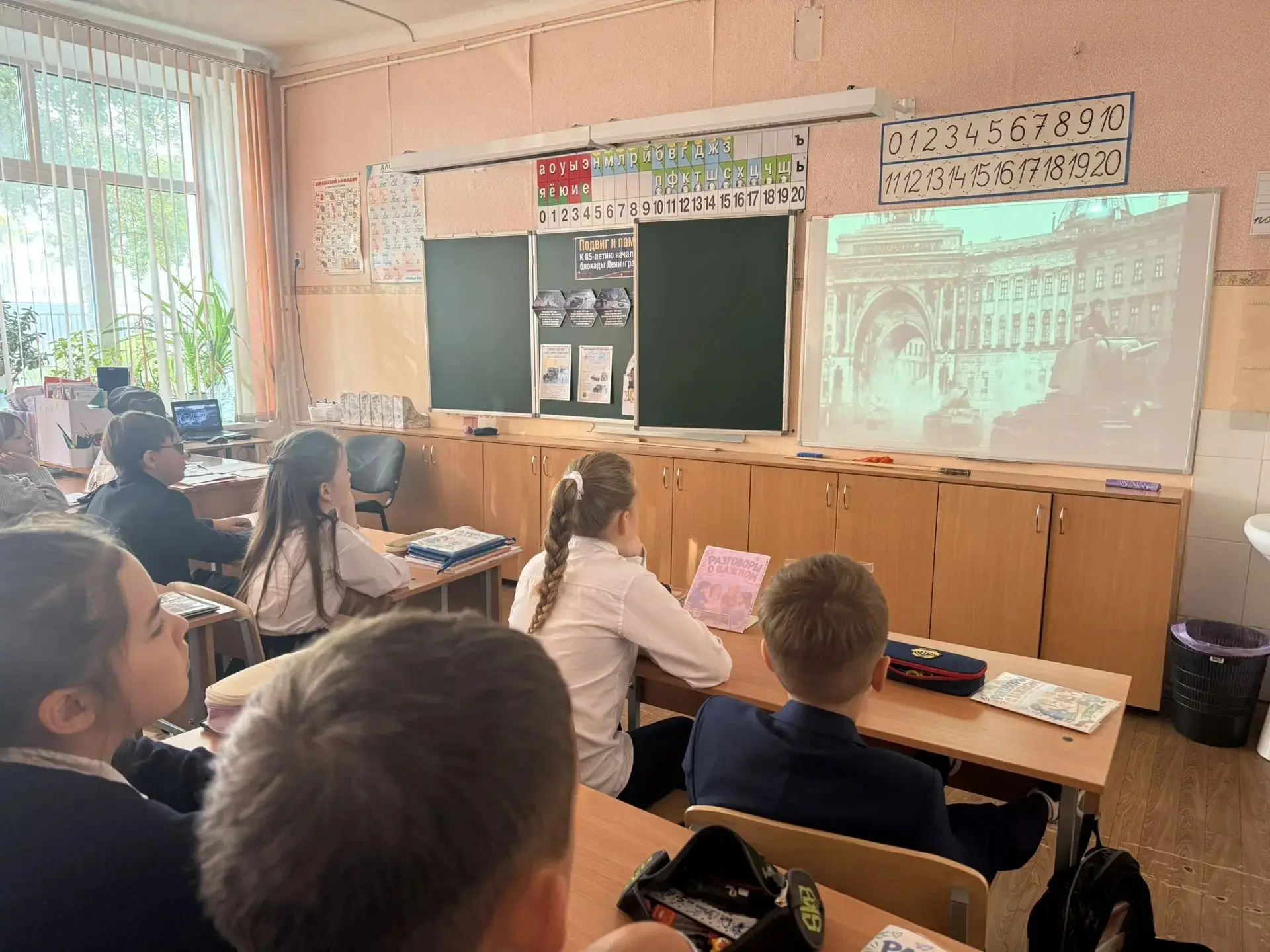 Сегодня, 7 сентября 2026 года, в нашей школе прошло очередное занятие из цикла «Разгово...