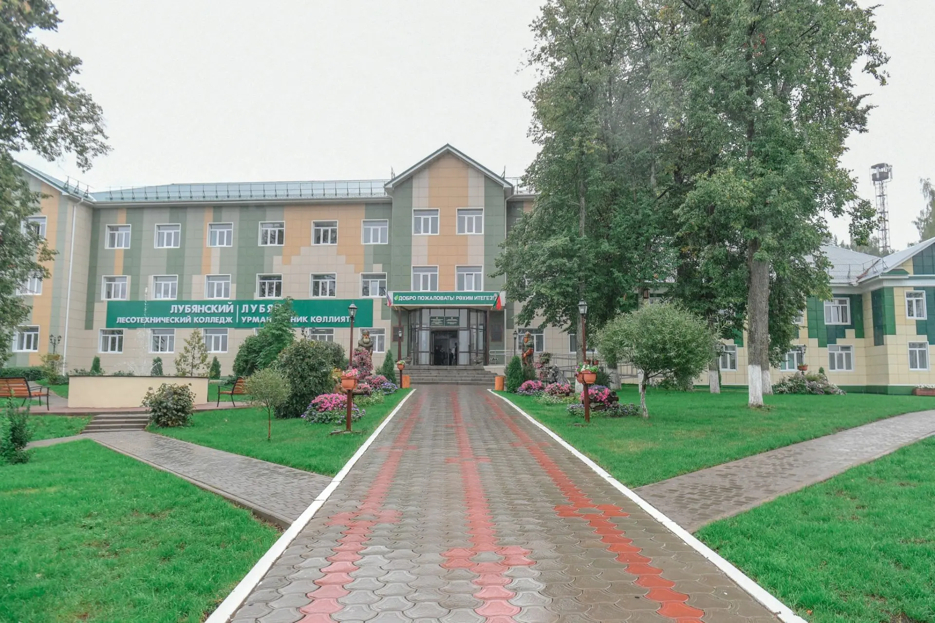 ГКУ «Аксубаевское лесничество» дает направление в ГБПОУ «Лубянский лесотехнический колледж»
 Абитури