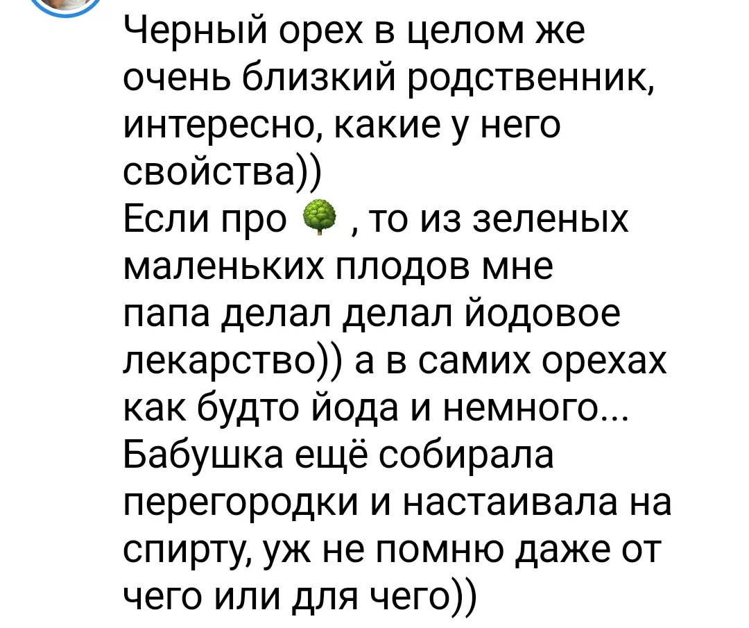 Сегодня у нас разбор полетов повышенной сложности. Садитесь поудобнее, будем препарировать орехи.

Н
