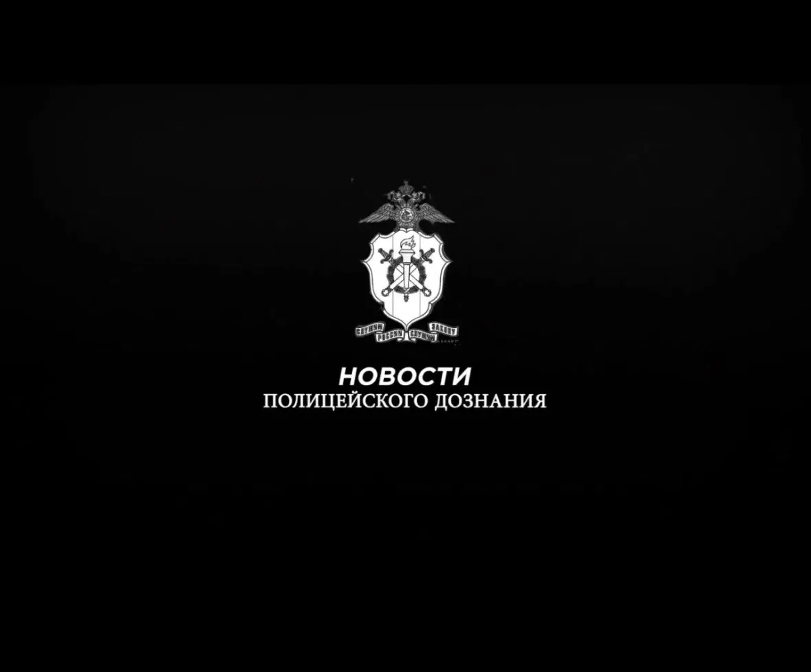 В Астрахани возбуждено уголовное дело после ссоры двух женщин