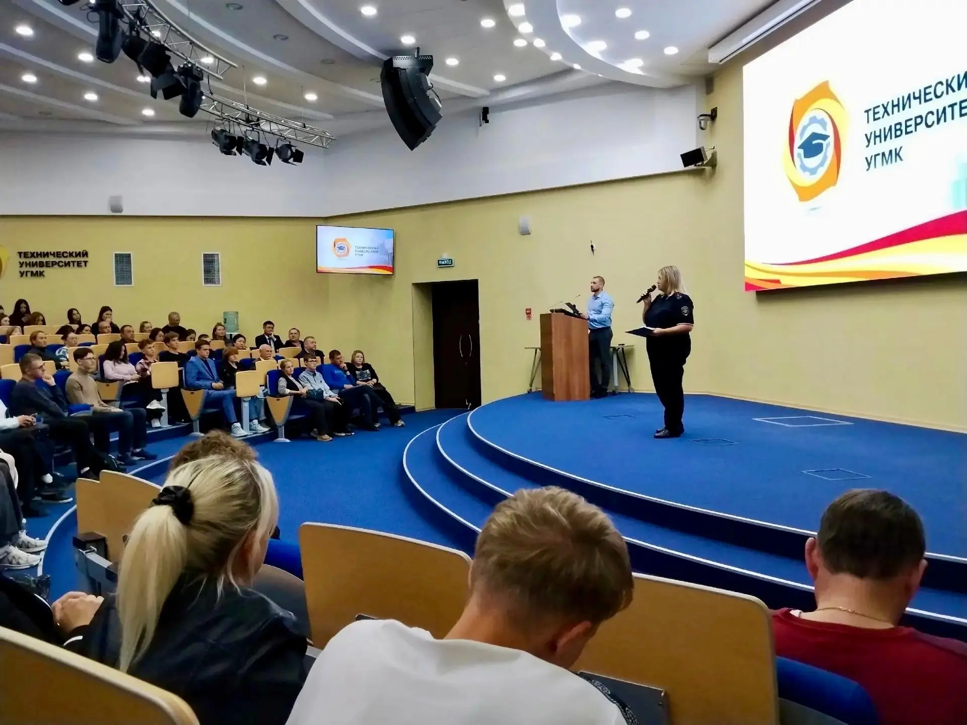 📢 В Университете УГМК прошла встреча первокурсников с представителем МО МВД России «Ве...