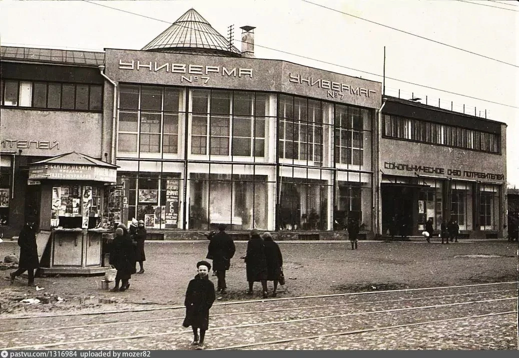Универмаг №7 в Богородском, 1930 – 1932 гг.