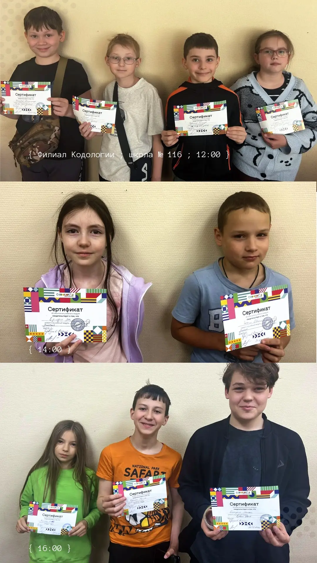 Спешим к вам с поздравлениями! 🎉
