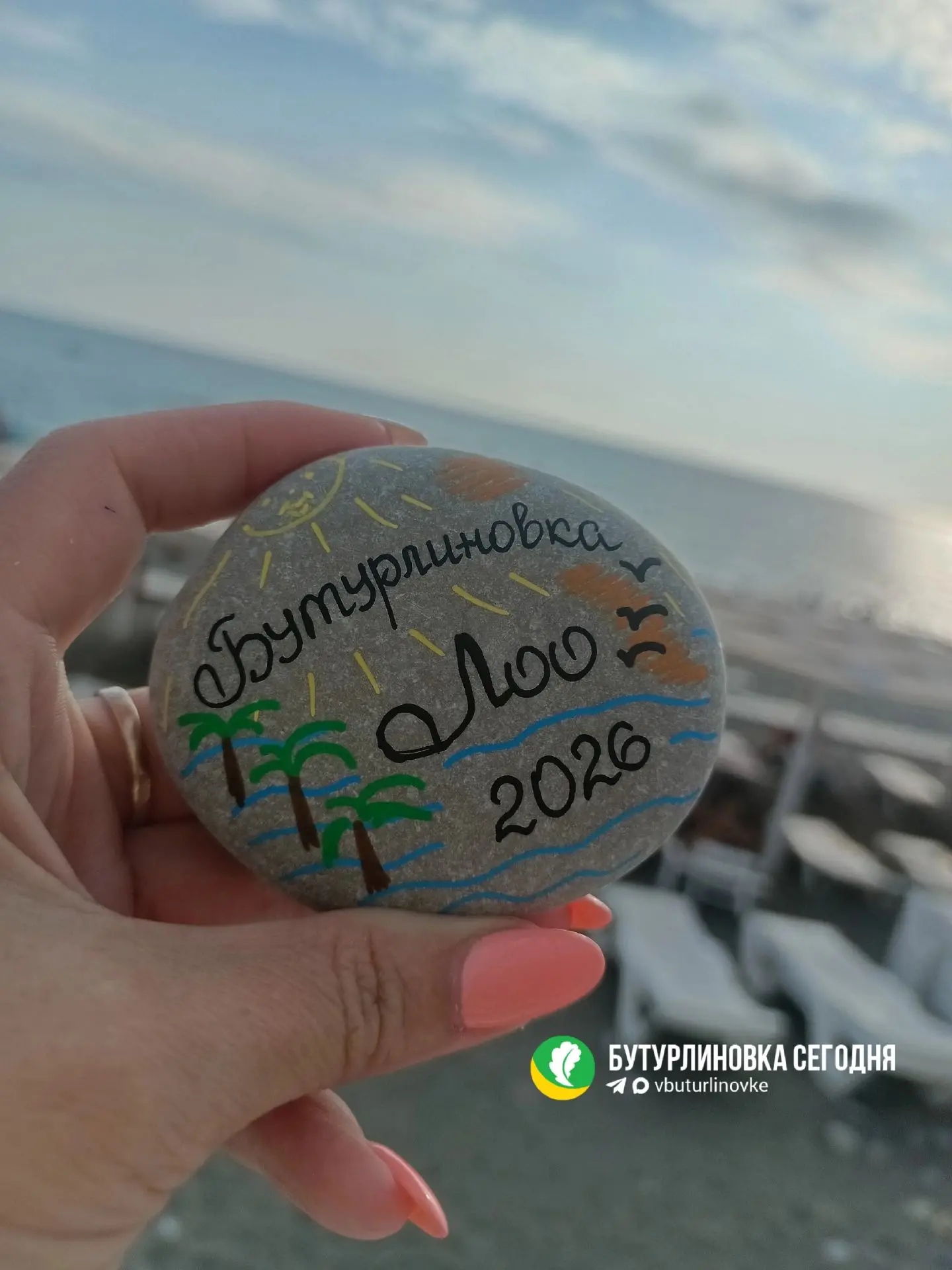 🏖 География приветов

Приветик! Лоо 2026

💚 Бутурлиновка сегодня